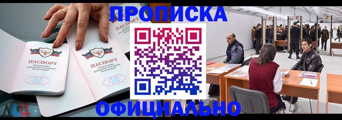временная регистрация гарантия в Тынде